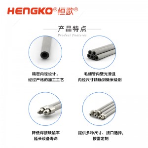 微米燒結(jié)多孔不銹鋼毛細(xì)管_不銹鋼氮氣管