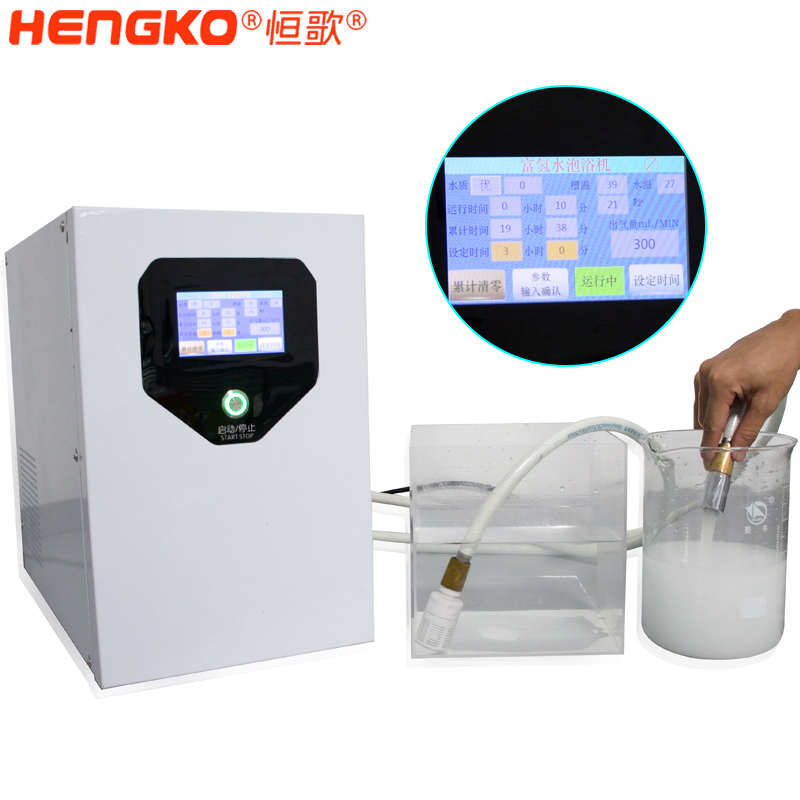 恒歌-氫氣微納米氣泡牛奶浴