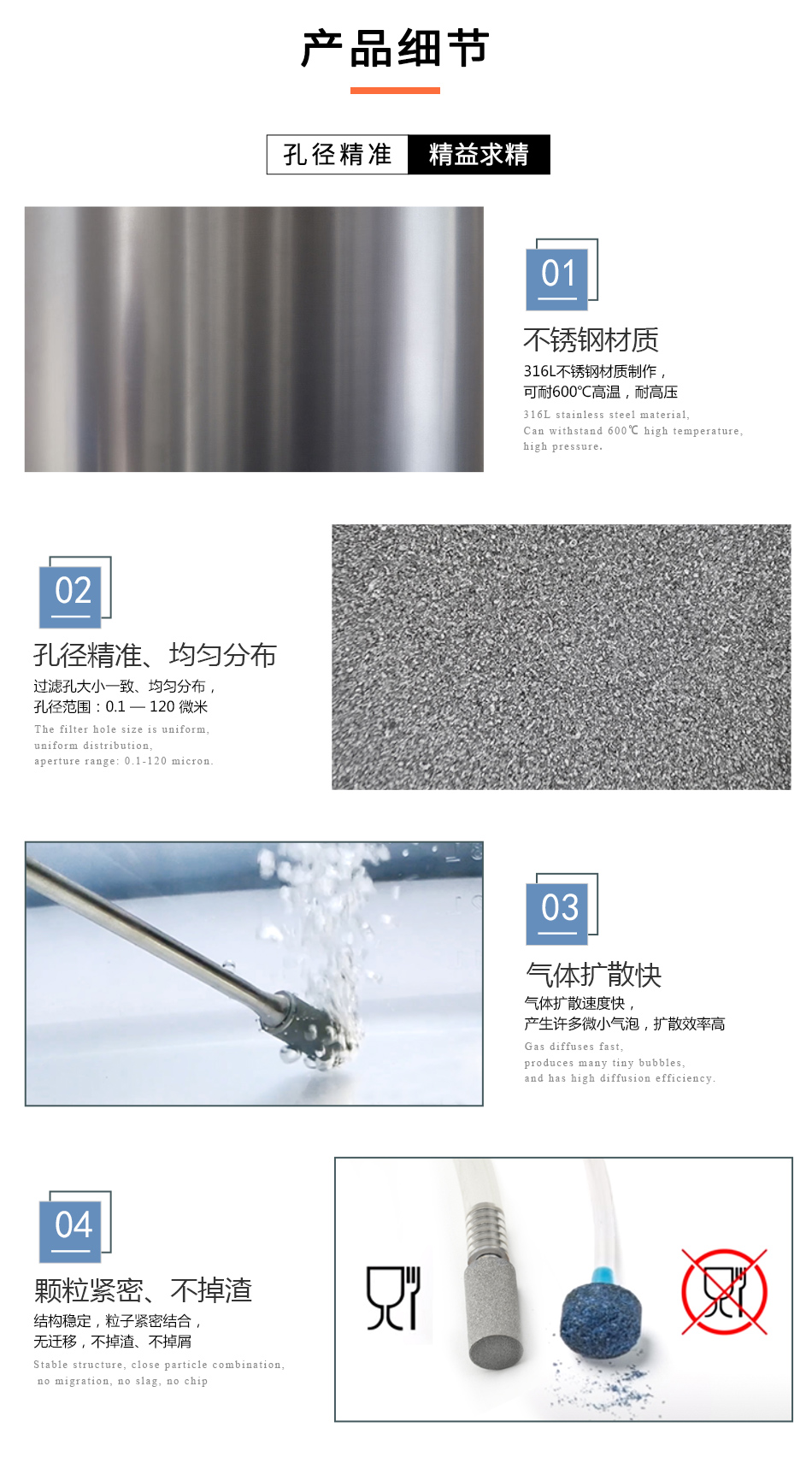 不銹鋼擴(kuò)散器