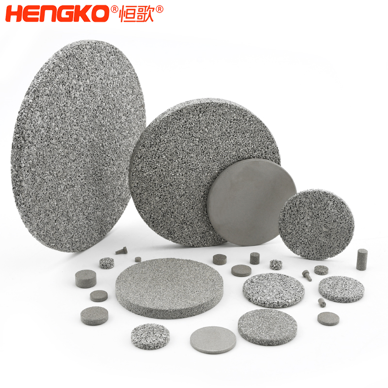 燒結(jié)濾片的類型，你知道嗎？