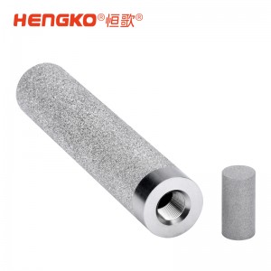 不銹鋼濾筒濾杯高精度、易清洗，適用于食品、制藥與工業(yè)氣體過濾